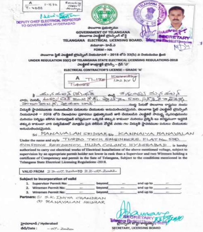 Work Completion Certificate